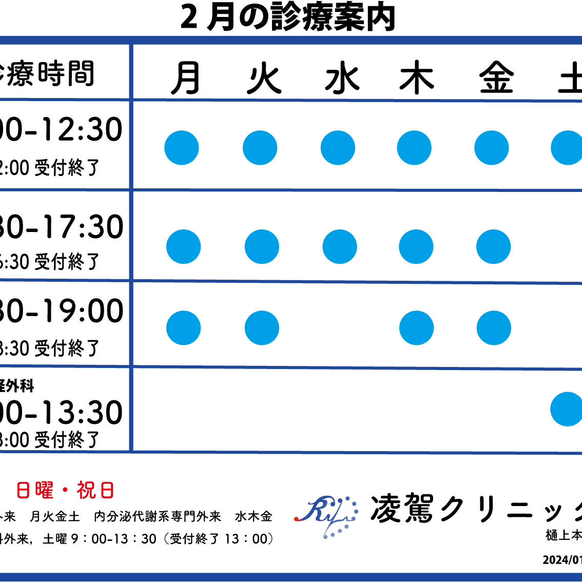 上川 知代のインタビュー｜社会福祉法人 三桂会 公式サイト｜医療・介護・訪問看護の求人