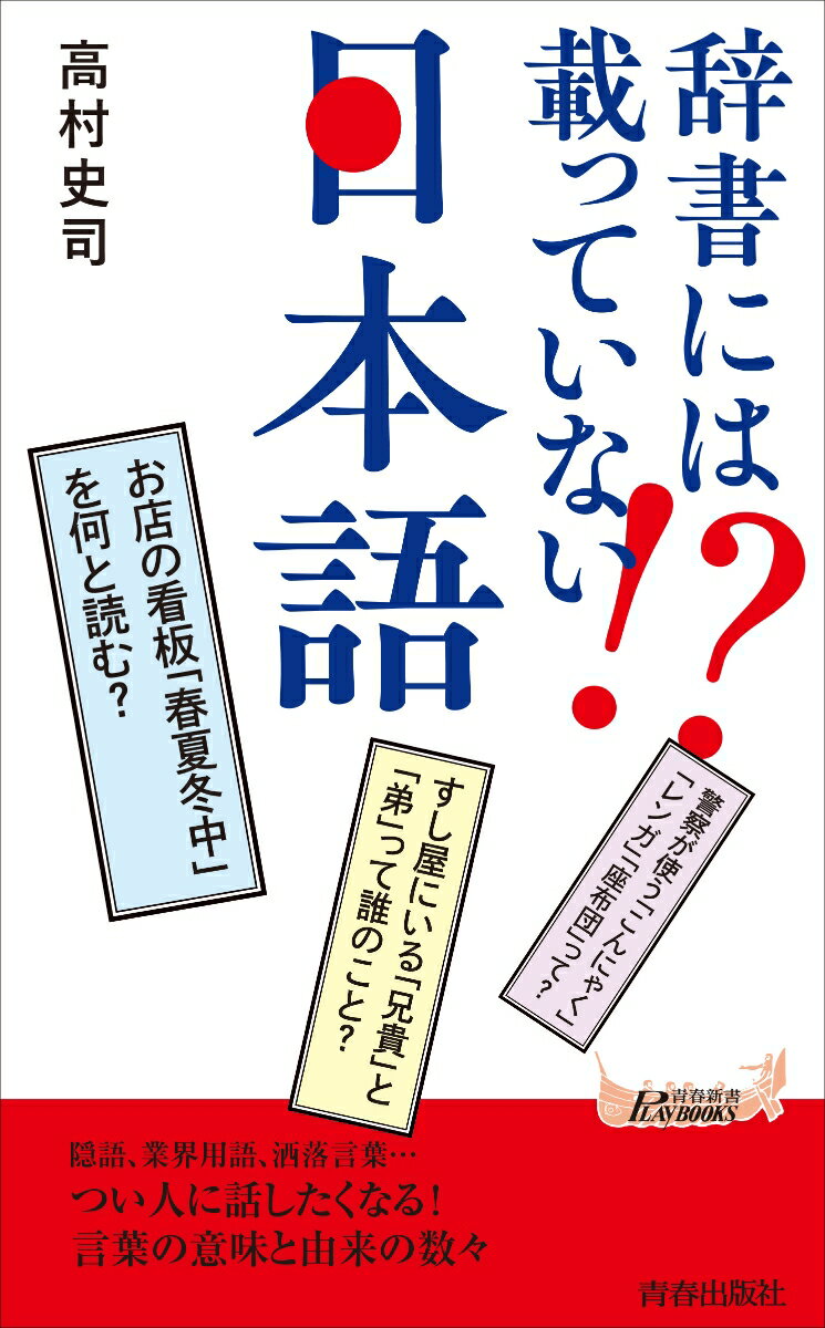 未使用】【送料無料・匿名配送】過激に誘惑・凌辱・隠語・淫語タトゥシール（A4サイズ） SMグッズ アダルトグッズの落札情報詳細 -