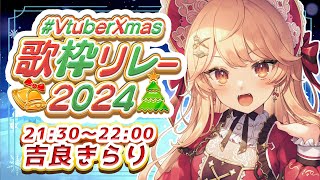 吉良きらり(VTuber) (きらきらり)とは【ピクシブ百科事典】