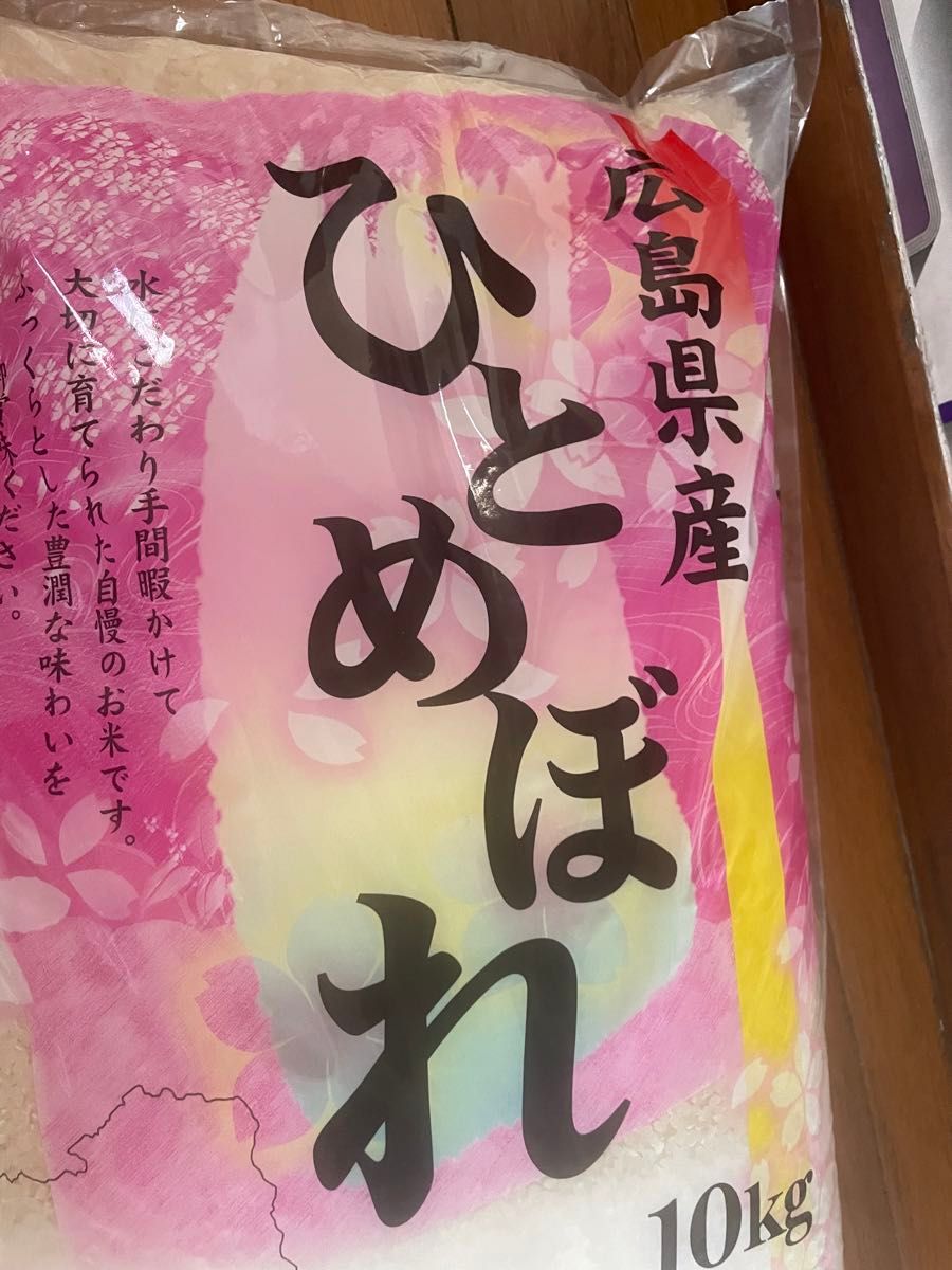 令和6年広島県産ひとめぼれ 30kg（玄米） - 食品