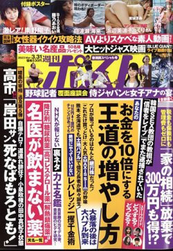 駿河屋 -【アダルト】<中古>DVD付)むっつりスケベなしろうと田舎娘（素人・投稿・ナンパ系）