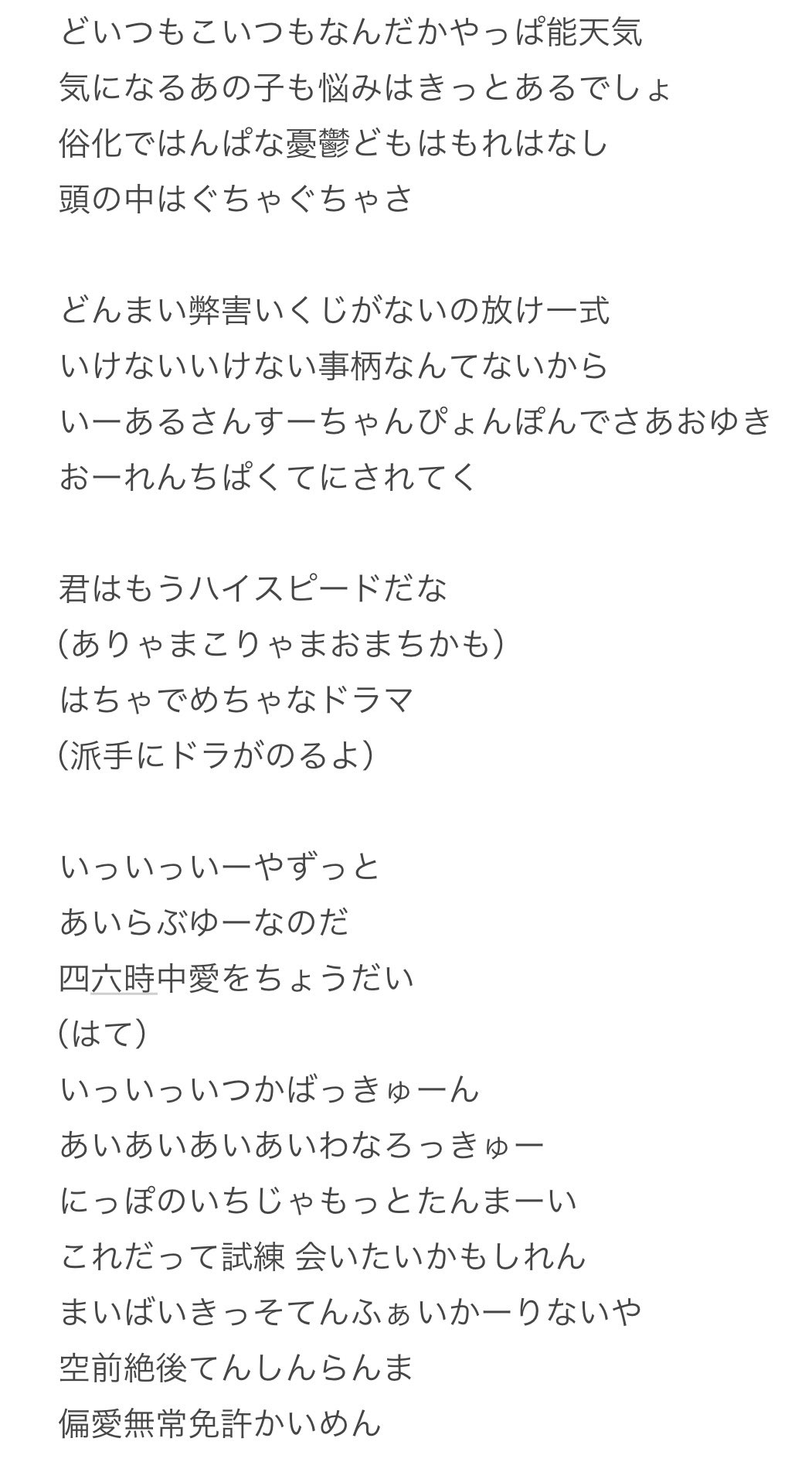 楽ありゃ苦もある地味ごはん。』｜感想・レビュー・試し読み - 読書メーター