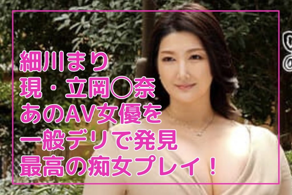 AV女優「倖田梨紗」復活祭！（出演：倖田梨紗、カンパニー松尾、豊田薫、嵐山みちる、大坪ケムタ、雨宮まみ） – アップリンク渋谷