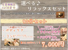 吉田鋼太郎「まさか最後が“モミモ～ミ”なんて」撮了コメント到着 | めざましmedia