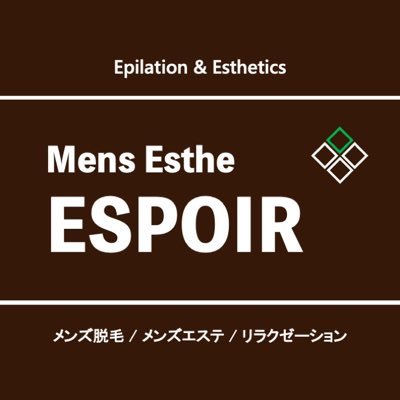 下関市(山口県)のメンズエステボディエステ | エステサロンかとれあ