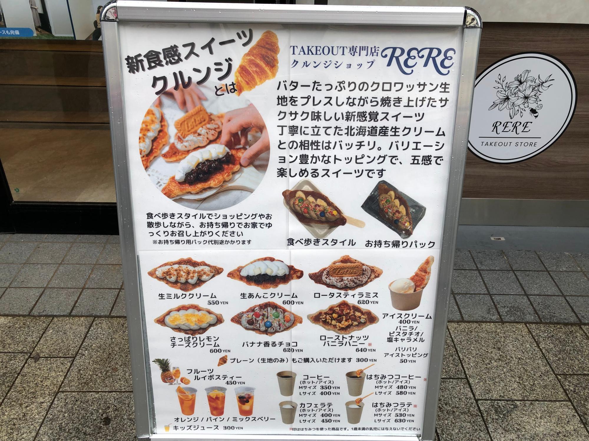 ロデオドライブ横浜関内店 ｜実績｜株式会社船場 - SEMBA