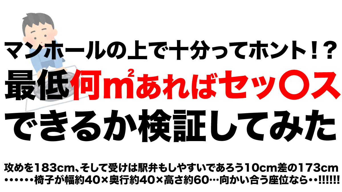 セックスする意味って何？どうして恋人同士はセックスするの？