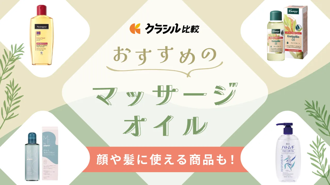 タオルとアロマオイルについて｜取り扱い方法・注意点など | やぎみつタオル【八木満タオル株式会社】