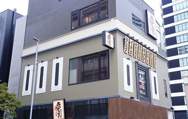 名古屋】飛騨牛焼肉 牛ざんまい 納屋橋リバーサイド店 2023年10月6日オープン