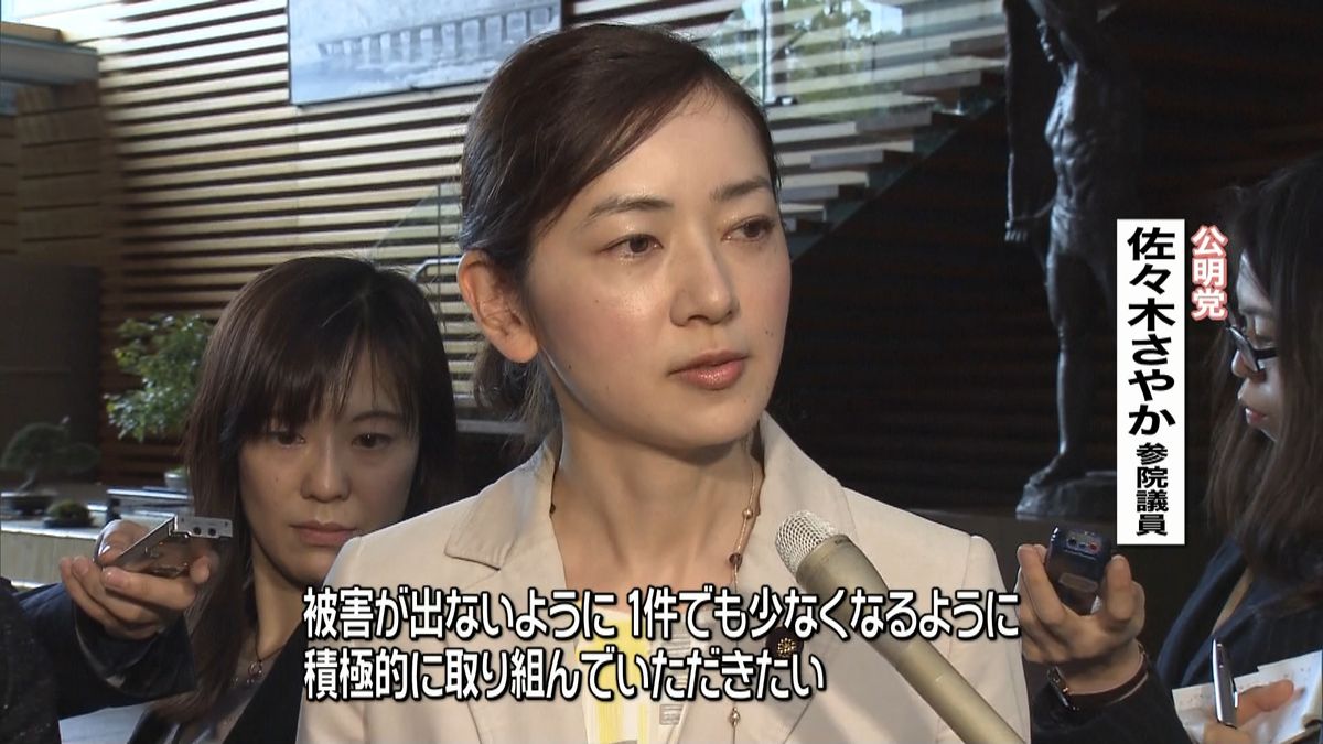 AV出演を強要される女性たち 高額な違約金を請求されるケースも | ニュース |