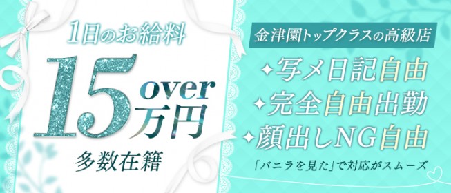 鼠径部マッサージ】つくば・土浦のおすすめメンズエステ一覧 - エステラブ