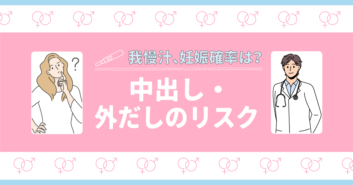 妊娠確定。挿れっぱなし、抜くの禁止でゴムなし連続えっちした。じゅぶじゅぶになって絶叫イキしたシチュエーション [Eclipse] |  chobit(ちょびっと)