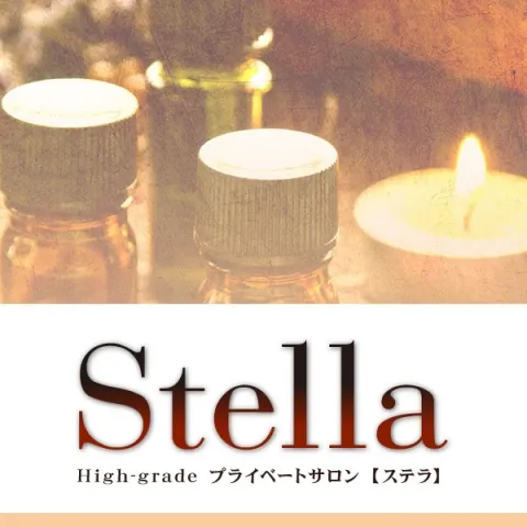 Stella | 宇都宮