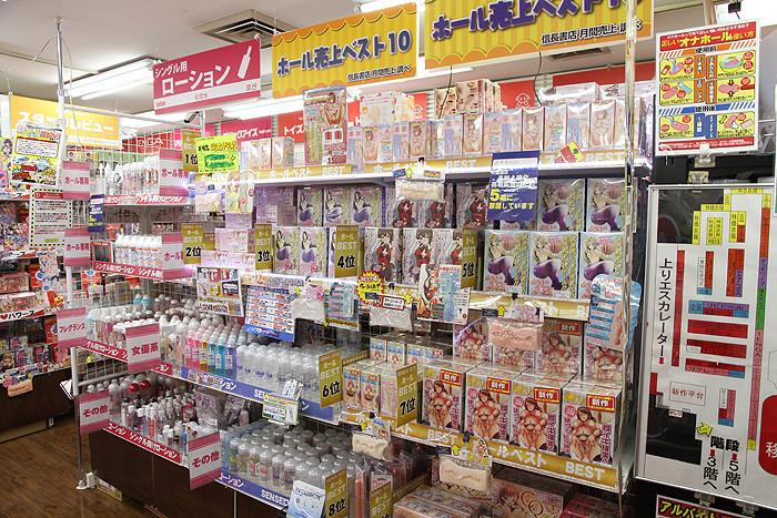 日本橋（アダルトグッズ店）TENGAあります。 – 古今東西舎