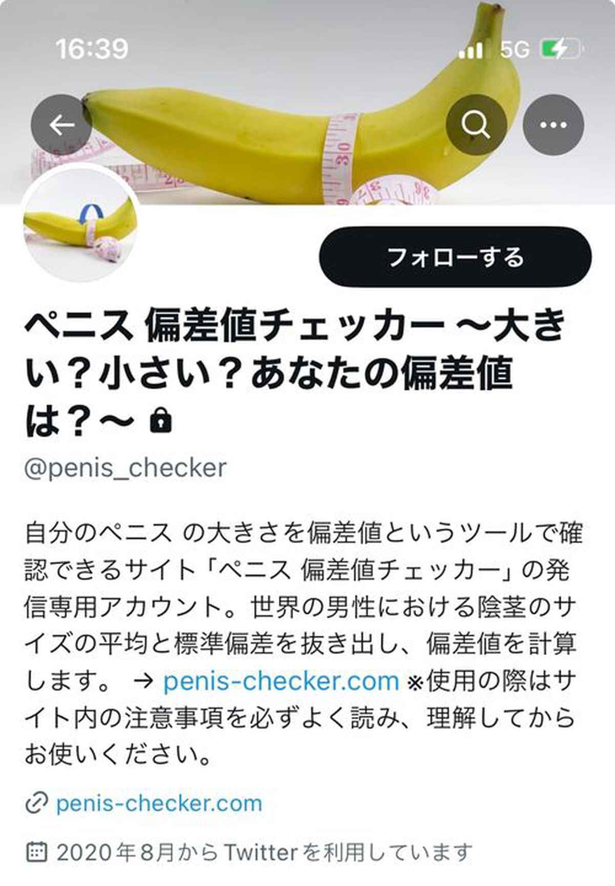 でかいちんこの基準とは？日本人平均や大きくする方法を解説 |【公式】ユナイテッドクリニック