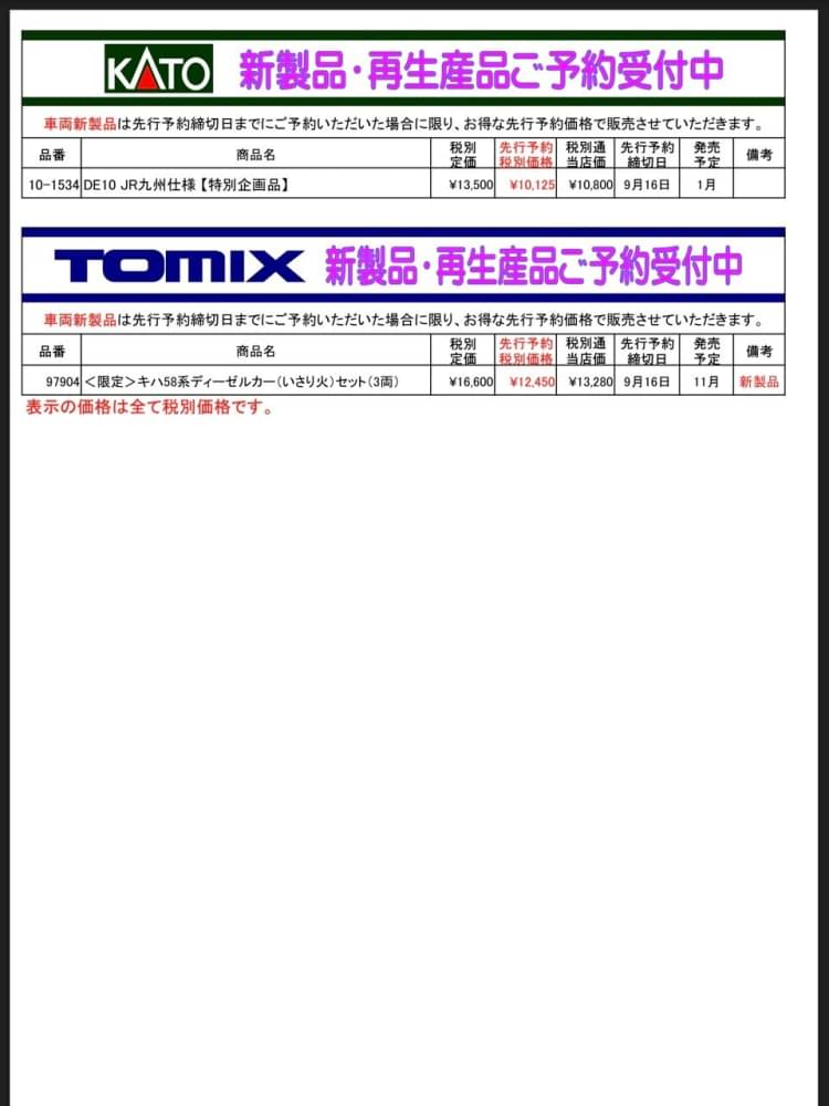 高濃度炭酸泉 演舞の湯 スーパーホテル新宿歌舞伎町 トップ【楽天トラベル】