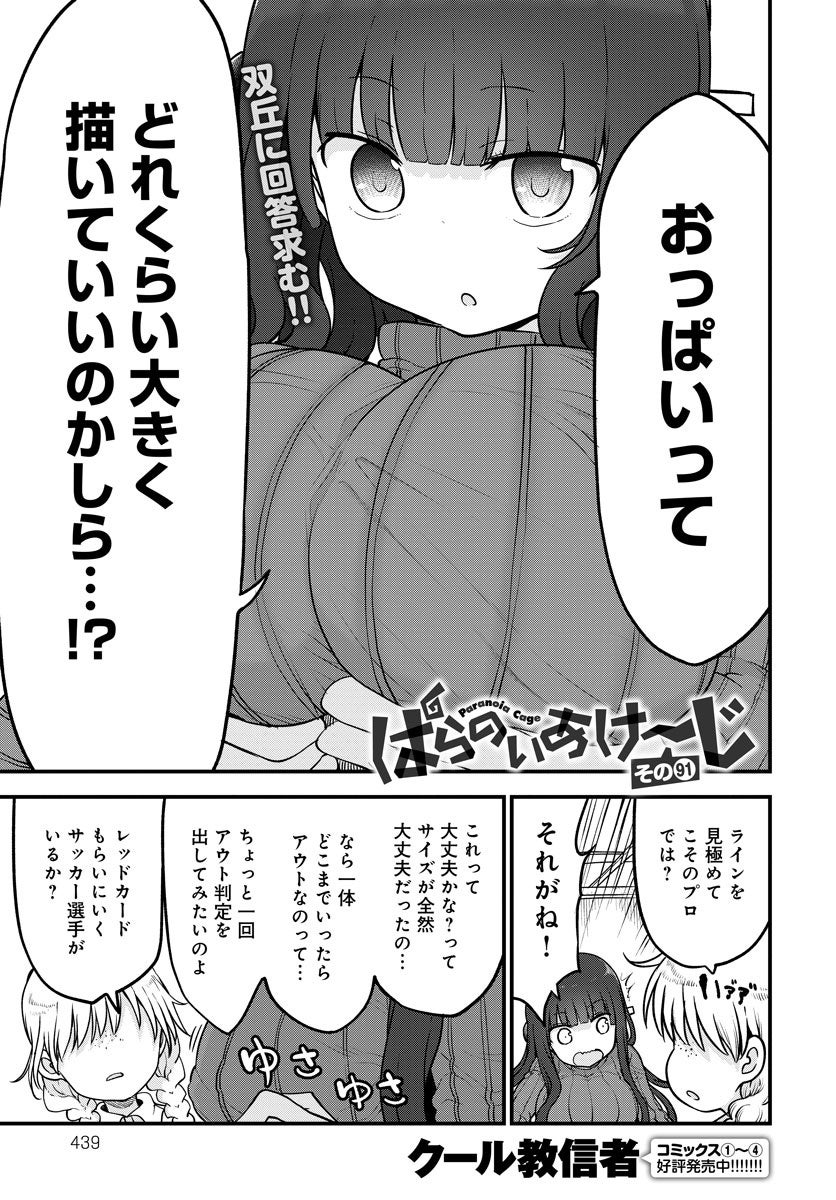 女忍者が雑魚に負けました」(ぐらむも部) | エロ漫画無料同人イベントDLsiter