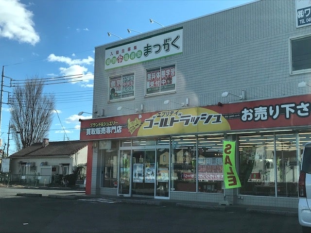 店舗案内｜ゴールドラッシュグループ求人情報サイト｜佐賀県 パチンコ・スロット店