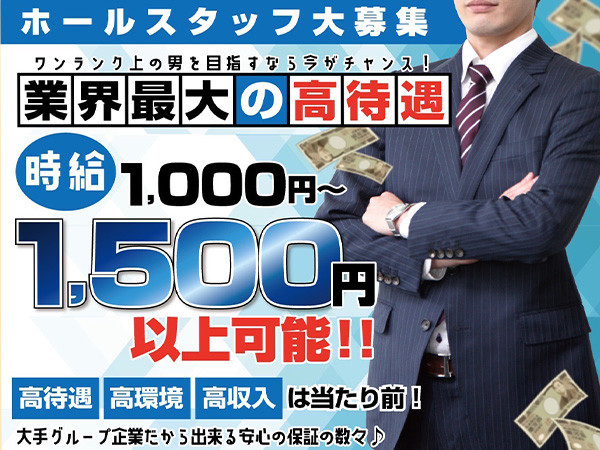 山形県米沢市事務関連の求人｜ビーネックスパートナーズ仙台支店｜ジョブパーク 採用情報