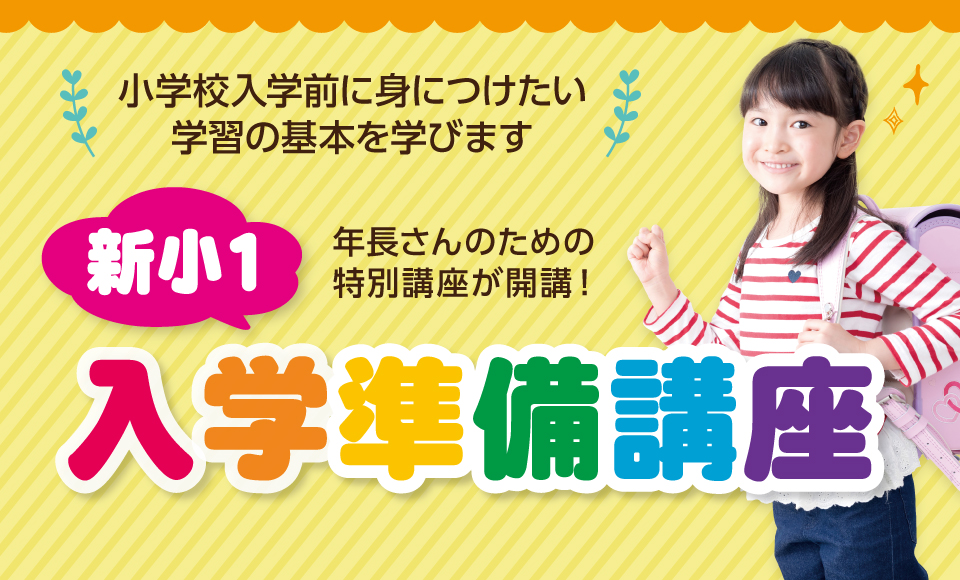 永野小学校0050(昭和３６年頃２階建て木造校舎増築) - 特定非営利活動法人 港南歴史協議会