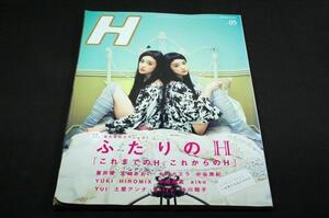 朗読劇『ぼくは明日、昨日のきみとデートする』、荒牧慶彦、三森すずこ、蒼井翔太ら新キャスト6名を迎えて再演が決定 | SPICE -