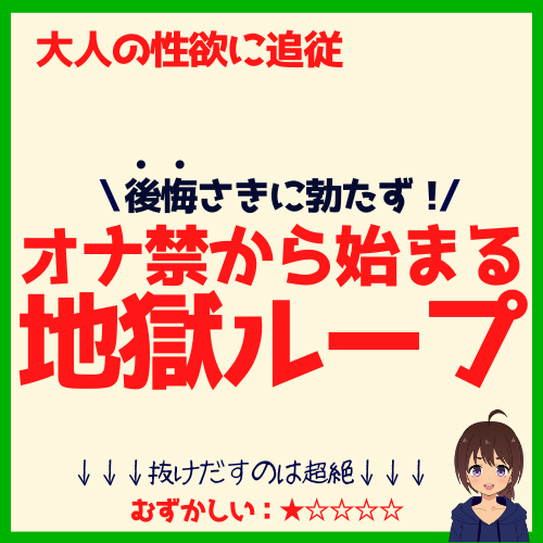 150部突破！【柿種式ケツイキ】 | Tips