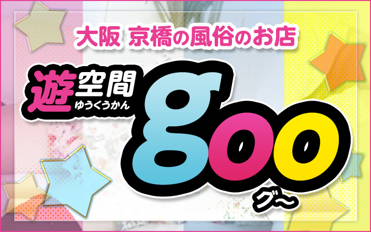 京橋ピンサロおすすめランキング13選！口コミ情報から特徴や選ぶポイントも紹介 – 地域の風俗情報・体験談まとめ｜フーコレ！