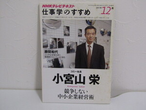 2023｜東北芸術工科大学 卒業／修了研究・制作展