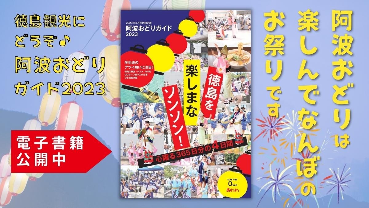 爆サイは出会い系として使えるの？気になったから実際に使った結果 | ラブマガジン