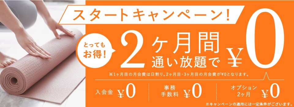 公式】日本料理「隨縁亭」のご案内｜ホテルモントレ京都｜烏丸駅近くのホテル