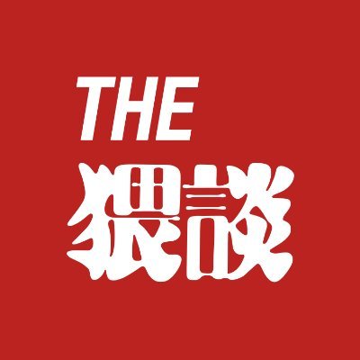 50%OFF】花梨の身体は、エロいから [THE猥談] | DLsite