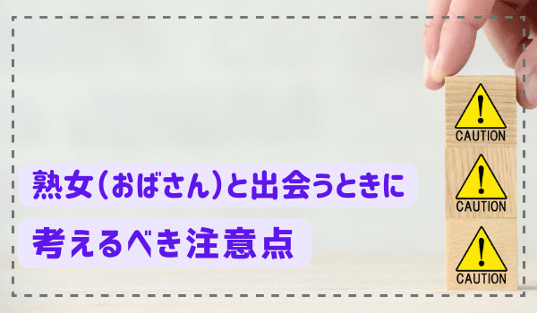 長野県松本から近いおすすめソープ＆本番が出来る風俗店を口コミから徹底調査！ - 風俗の友