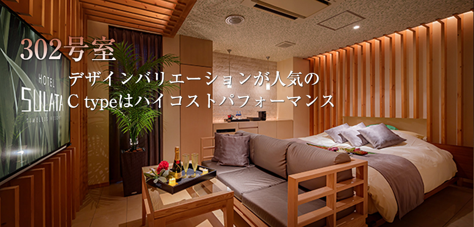 C-HOTEL affetto(大人専用) ラブホテル 札幌市, 日本