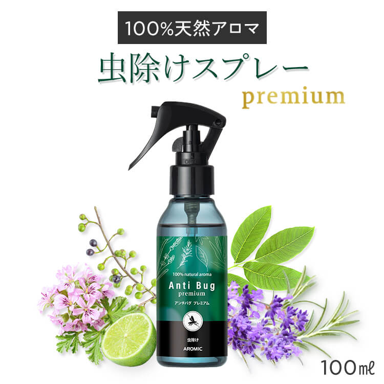 アロマディフューザー１００ｍｌ ＳＦＷ フリージア＆ジャスミ -