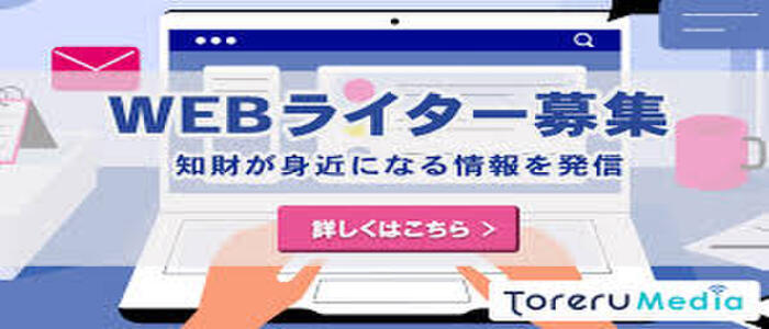 オナクラ求人のダミー広告・ダミー面接に要注意！気を付けるべき点とは？ | ザウパー風俗求人