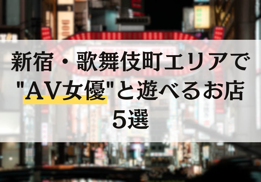 TSUTAYA AVクラブ光の森店の施設・店舗情報（熊本県菊池郡）｜催事スペース【スペースラボ】