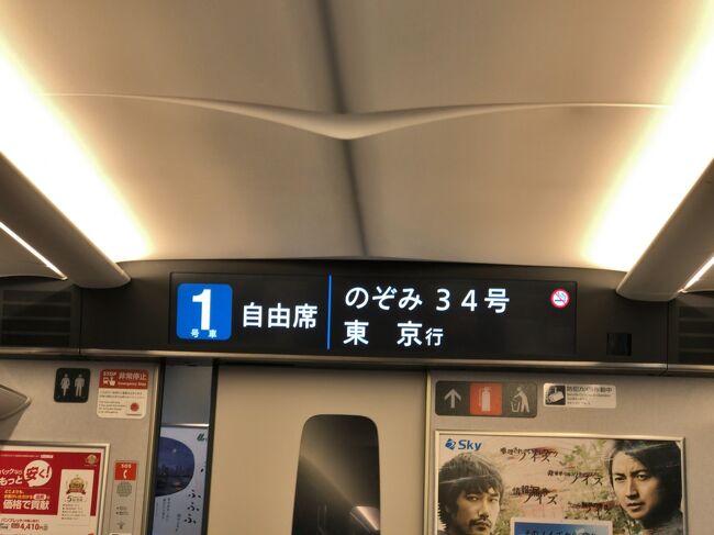 2022年1月中国四国鉄道旅行14（宇野線往復してから帰途）』岡山県の旅行記・ブログ by koreanrailfanさん【フォートラベル】