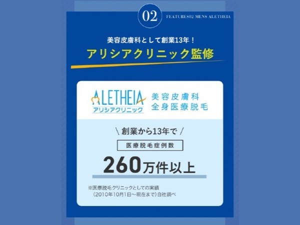 厳選】立川市で全身のケアができるおしゃれ＆実力派のエステサロンを予約 - OZmallビューティ