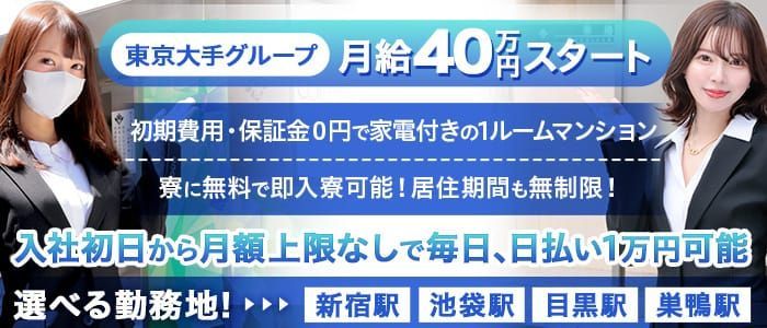 事務・経理スタッフで女性も歓迎の風俗求人・バイト【メンズバニラ】