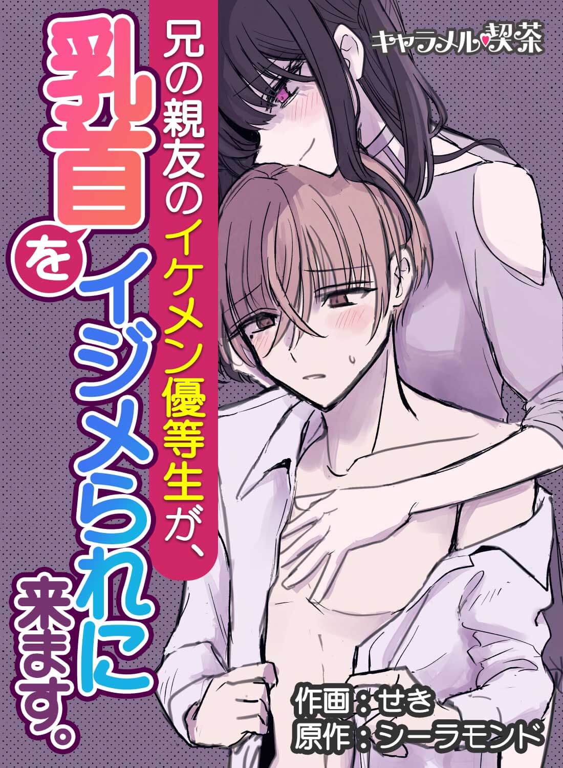 https://bit.ly/3G0iwjP マンガ喫茶で1人エッチを楽しむ欲求不満女は誰かに気付いて欲しいのかイタズラしても… パート2 -