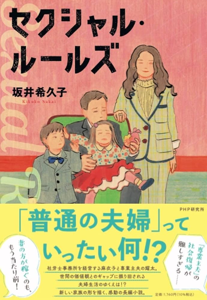 無性愛者（アセクシャル）って知っていますか？ 僕が自認するまでの経緯を書いていくので、「人を好きになれない」と悩んでいる人にはぜひ読んで欲しい -