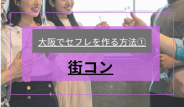 沖縄県のセフレ募集掲示板は危険！より簡単で安全にセックスする方法は？ | Smartlog出会い