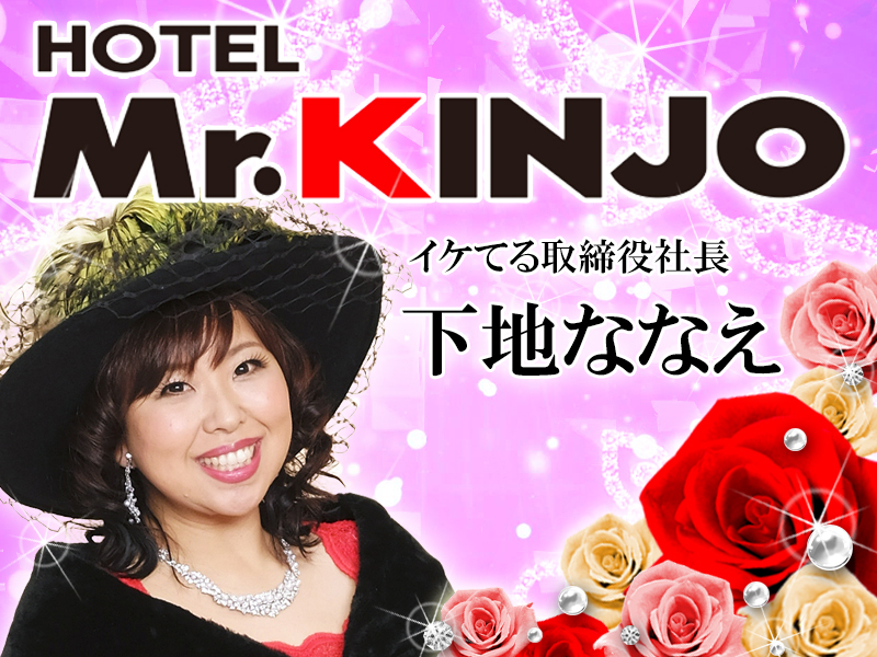 Mr.KINJO MIKI24 in 牧志駅前