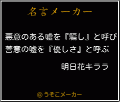 【 #ストグラ 】危険すぎて救急隊で禁止になった脳内メーカーの結果ｗｗｗ【ストグラ救急隊/雷堂ましろ/空衣御侍/鳥野ぎん/ノビーラング/メキーラ/元難波芽久未】 