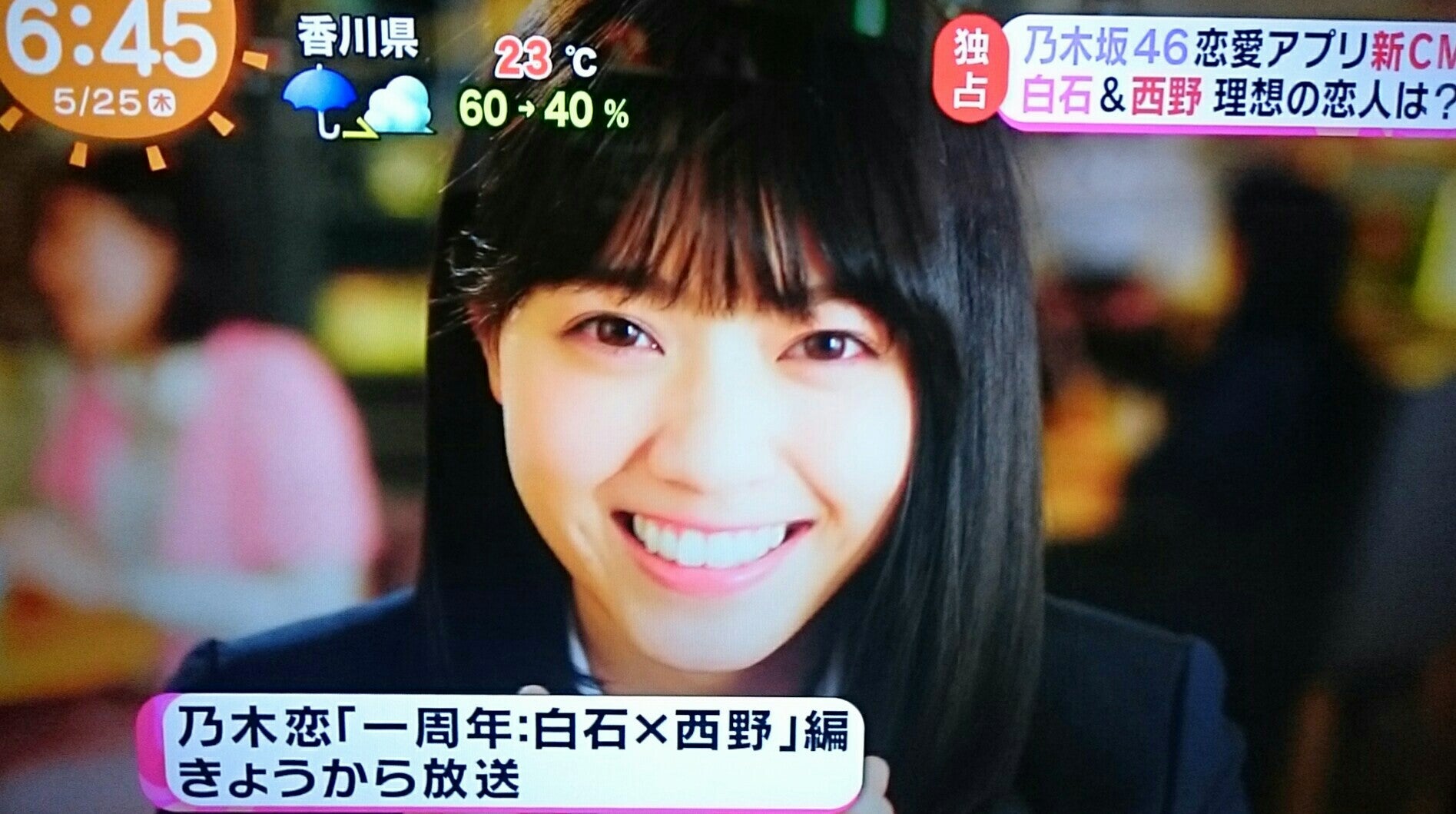 shitakke46 | #乃木坂46