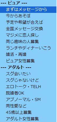 PCMAXは出会えない？実体験から本当に会える方法を徹底解説 - ペアフルコラム