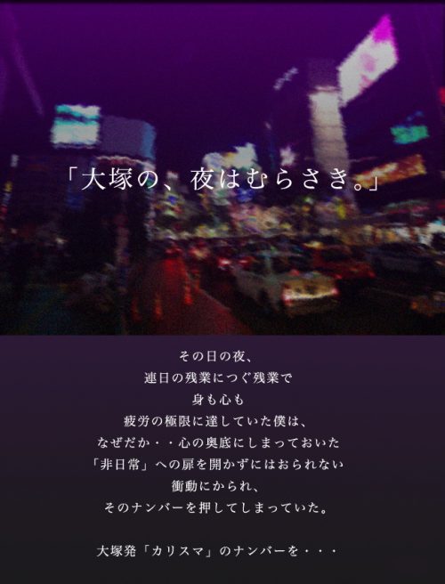 M性感とは？サービス(プレイ)内容や楽しみ方・料金相場を解説｜アンダーナビ風俗紀行