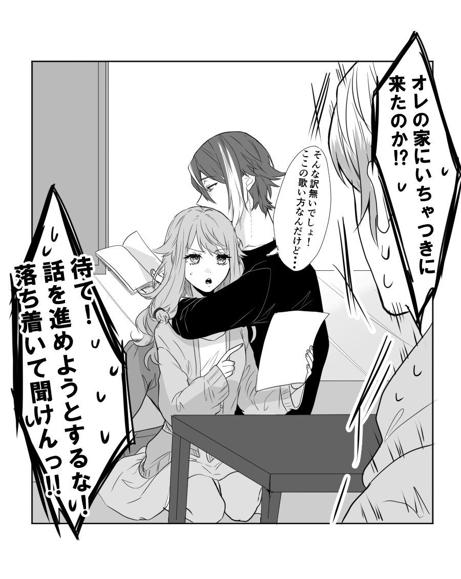 イトコ(@ldoll_itk) さんのマンガ一覧 : 古い順 :