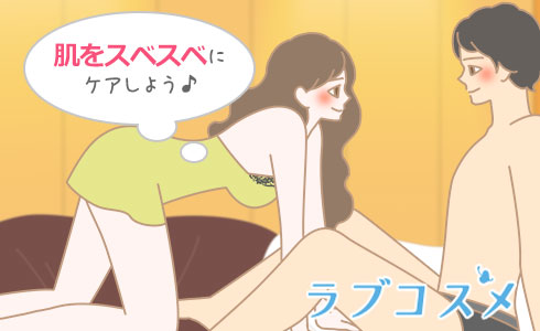 後輩くんと甘トロ騎乗位レッスン~おっきいカラダで突き上げられて… (Clair TLcomics)