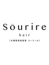 半個室型美容室 Sourire高城店【スーリール】 | Hairbook[ヘアブック]